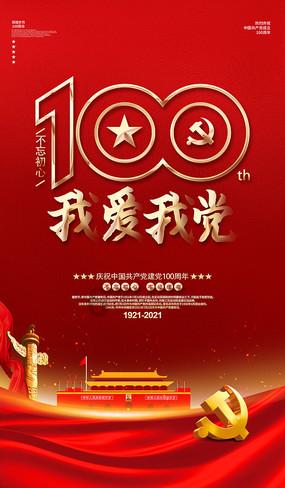 北自科技上市涨超122%，拥有蒙牛、伊利等知名客户
